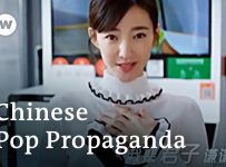 China's pop music propaganda | DW News