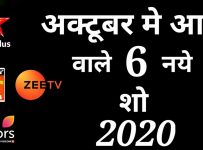 This October Top 6 Upcoming  New Tv Shows 2020 || Indian Television || Telly Buzz || Check Out