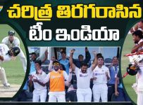 India vs Australia : India create history, win Gabba Test to clinch series 2-1 | NTV Sports