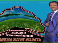 Oromo music news Hadha too Ittiiqaa Tafarii 2018