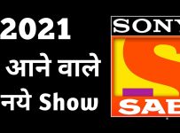 Sony Sab Upcoming 3 New TV Shows in 2021 || Sab TV 3 New Shows || SAB TV  SHOWS