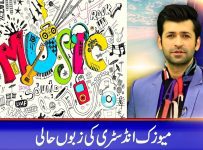 Downfall of Music Industry – News Cafe – 09 April 2019