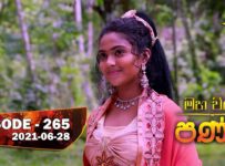 Maha Viru Pandu | Episode 265 | 2021-06-28
