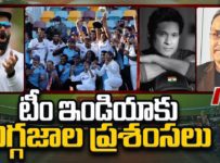 Celebrities congratulate Team India for stunning victory against Australia | NTV Sports