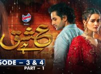 Ishq Hai Episode 3 & 4 – Part 1 Presented by Express Power [Subtitle Eng] 22 June 2021 | ARY Digital