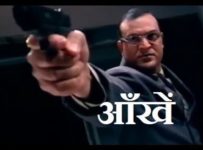 Aankhe SPY Secretary Agrawal  Aankhen The Eye Indian television drama series 1